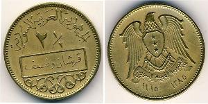 2.5 Piastre Syria Aluminio/Bronce 