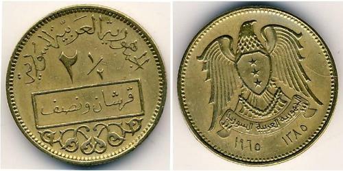 2.5 Piastre Syria Aluminio/Bronce 