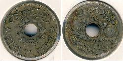 2.5 Piastre Syria Bronce 