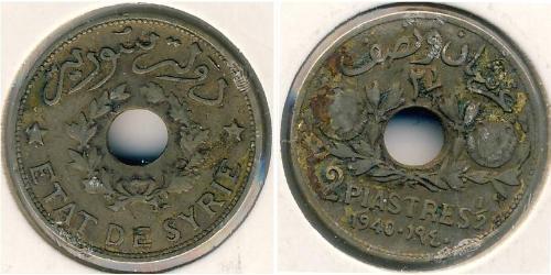 2.5 Piastre Syria Bronze 