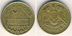 2.5 Piastre Syrie Bronze/Aluminium 