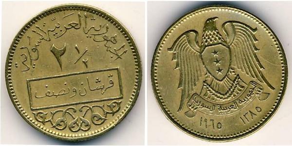 2.5 Piastre Syrie Bronze/Aluminium 