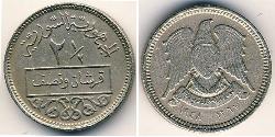 2.5 Piastre Syria 镍/銅 