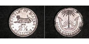 2.5 Shilling Republic of Biafra (1967-1970) Aluminio 