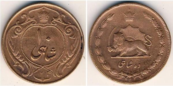 2.5 Аббаси Iran Rame 