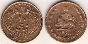 2.5 Аббаси Іран Мідь 