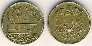 2.5 Пиастр Сирия Алюминий/Бронза 