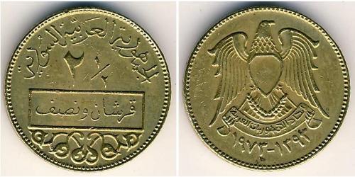 2.5 Пиастр Сирия Алюминий/Бронза 