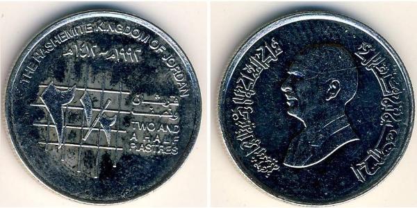 2.5 Пиастр Иордания Сталь 