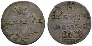 2 Abazi / 40 Copeca Impero russo (1720-1917) Argento 