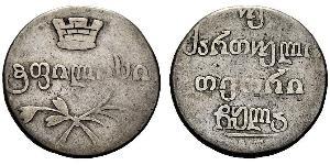 2 Abazi / 40 Copeca Impero russo (1720-1917) Argento 