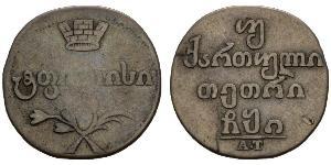 2 Abazi / 40 Copeca Impero russo (1720-1917) Argento 