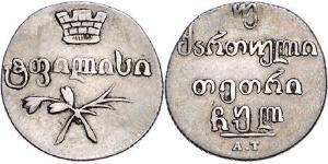 2 Abazi / 40 Copeca Impero russo (1720-1917) Argento 