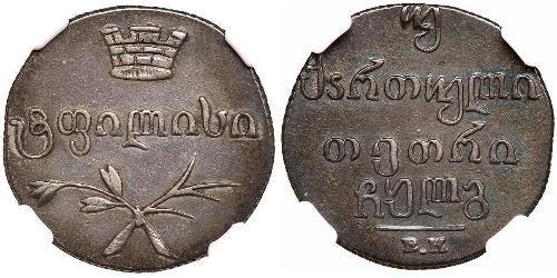 2 Abazi / 40 Copeca Impero russo (1720-1917) Argento 