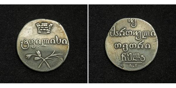 2 Abazi / 40 Copeca Impero russo (1720-1917) Argento 