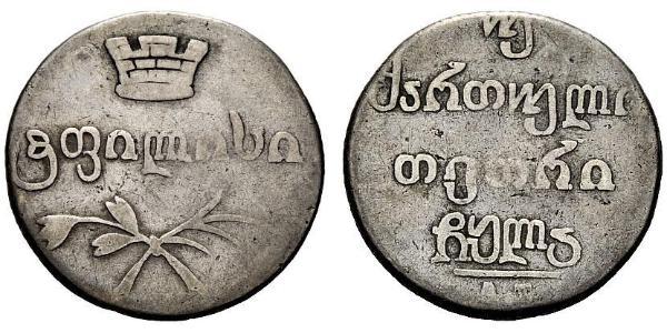 2 Abazi / 40 Копейка Российская империя (1720-1917) Серебро 