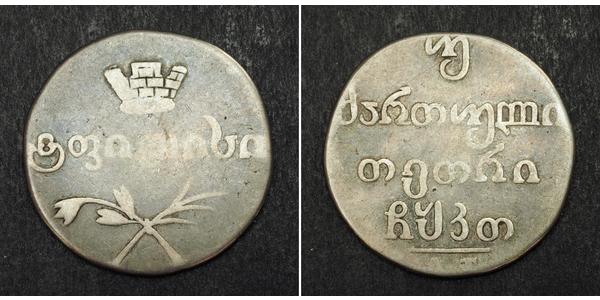 2 Abazi / 40 Копейка Российская империя (1720-1917) Серебро 