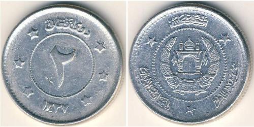 2 Afghani Kingdom of Afghanistan (1926—1973) Aluminium Mohammed Zahir Shah (1914 - 2007) 