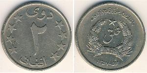 2 Afghani Democratic Republic of Afghanistan (1978-1992) Copper/Nickel 