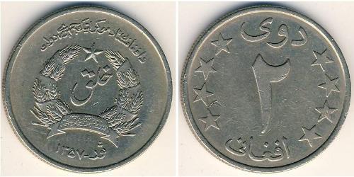 2 Afghani Democratic Republic of Afghanistan (1978-1992) Copper/Nickel 