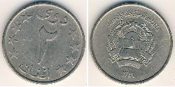 2 Afghani République démocratique d
