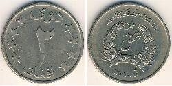2 Afghani République démocratique d