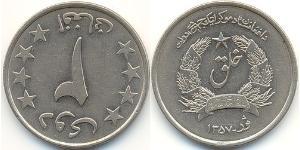 2 Afghani Democratic Republic of Afghanistan (1978-1992) Kupfer/Nickel 