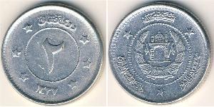 2 Afghani Kingdom of Afghanistan (1926—1973) 铝 穆罕默德·查希尔沙 (1914 - 2007)
