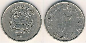 2 Afghani 阿富汗民主共和国 (1978 - 1992) 銅/镍 