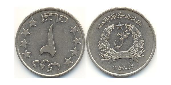 2 Afghani 阿富汗民主共和国 (1978 - 1992) 銅/镍 