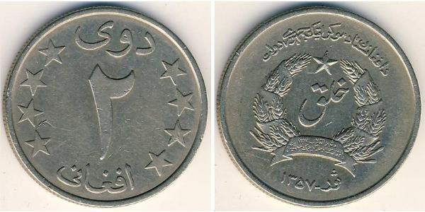 2 Afghani 阿富汗民主共和国 (1978 - 1992) 銅/镍 