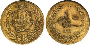 2 Amani Emirate of Afghanistan (1823 - 1926) Oro 