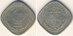 2 Anna Pakistan (1947 - ) Copper/Nickel 