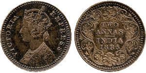 2 Anna British Raj (1858-1947) Silver Victoria (1819 - 1901)