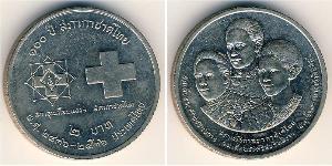 2 Baht Thailandia Acciaio/Nichel 