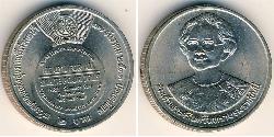 2 Baht Thailand Copper/Nickel 