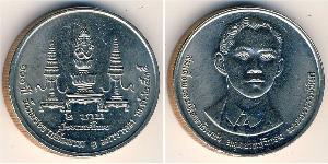 2 Baht Thailand Copper/Nickel 