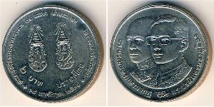 2 Baht Thailand Copper/Nickel 