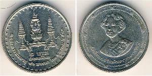 2 Baht Thailand Copper/Nickel 