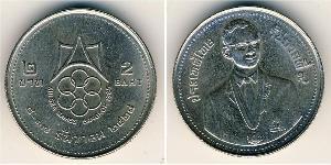 2 Baht Thailand Copper/Nickel 