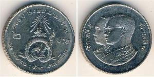 2 Baht Thailand Copper/Nickel 