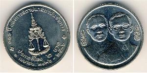 2 Baht Thailand Copper/Nickel 