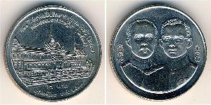 2 Baht Thailand Copper/Nickel 