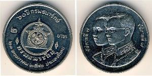 2 Baht Thailand Copper/Nickel 