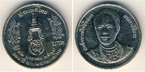 2 Baht Thailand Copper/Nickel 