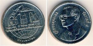 2 Baht Thailand Copper/Nickel 