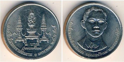 2 Baht Thailand Copper/Nickel 