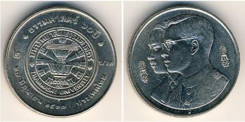 2 Baht Thailand Copper/Nickel 