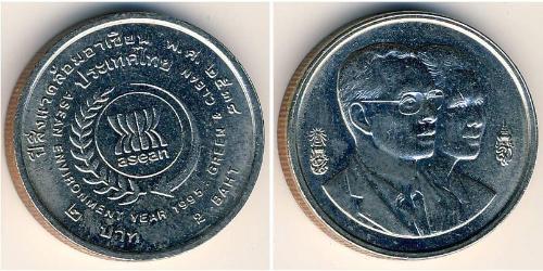 2 Baht Thailand Copper/Nickel 