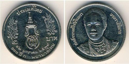 2 Baht Thailand Copper/Nickel 